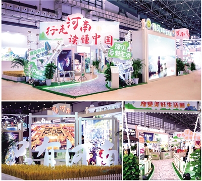 好看又好玩 河南文旅再聚焦世界目光