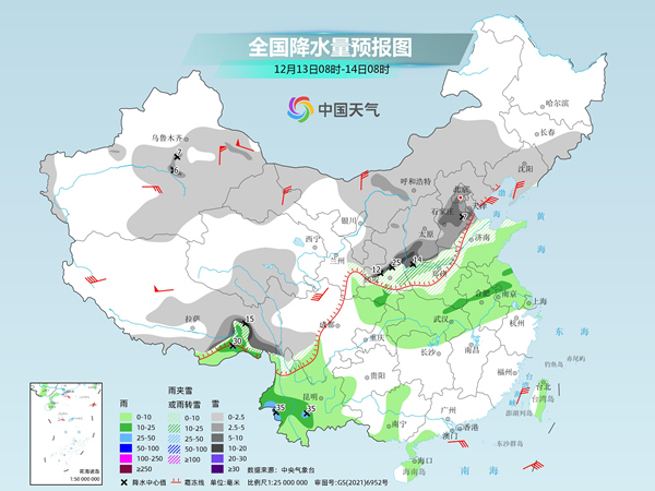 新一轮寒潮天气来势汹汹 中东部大范围雨雪再登场