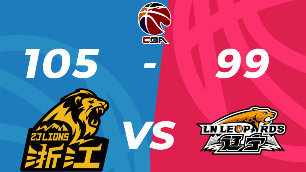 CBA单场：“双星”发威 广厦胜辽宁