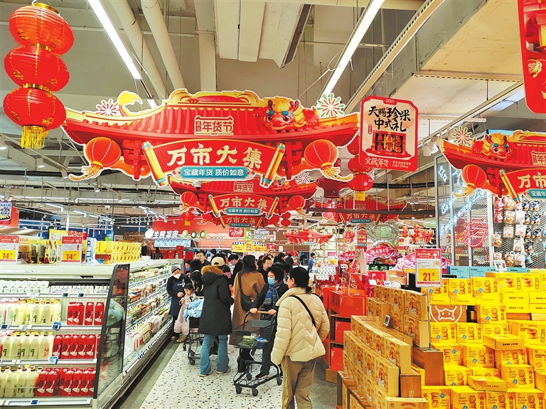 消费上新 年味翻新