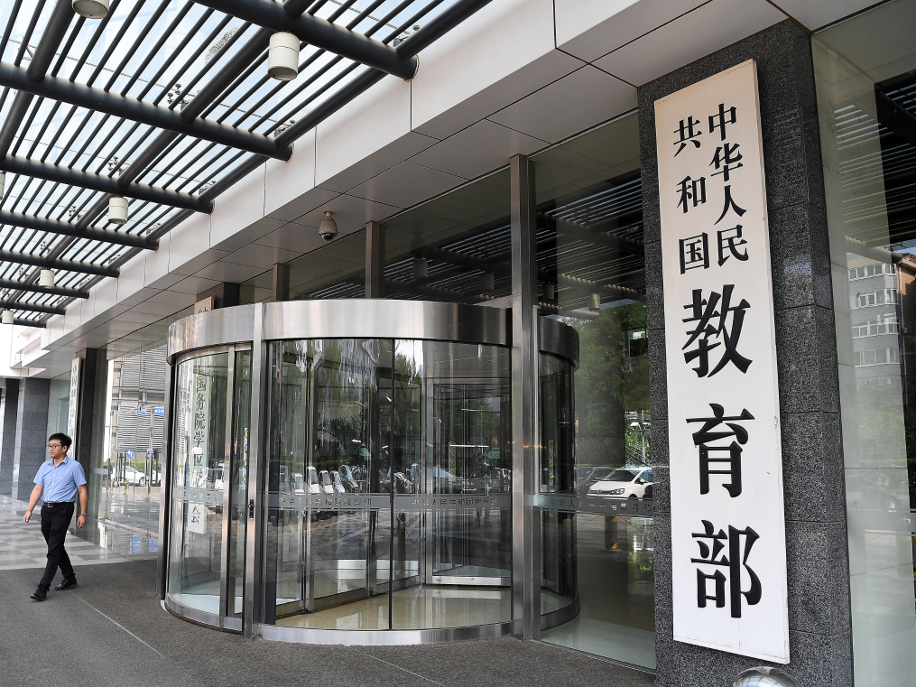 教育部：做好银龄教师支持民办教育行动实施工作