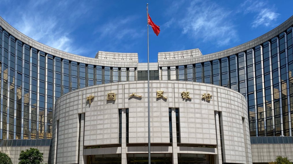 中国人民银行：我国法定存款准备金率仍有下降空间