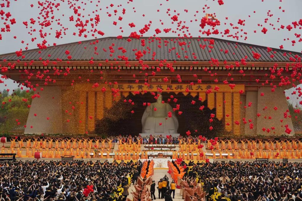 甲辰年黄帝故里拜祖大典在河南新郑举行