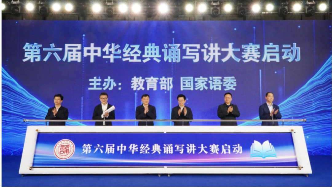 教育部启动这项大赛，等你参加