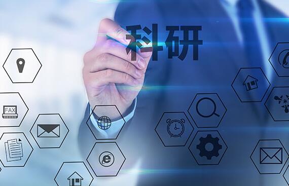 八部门部署开发科研助理岗位招录高校毕业生工作