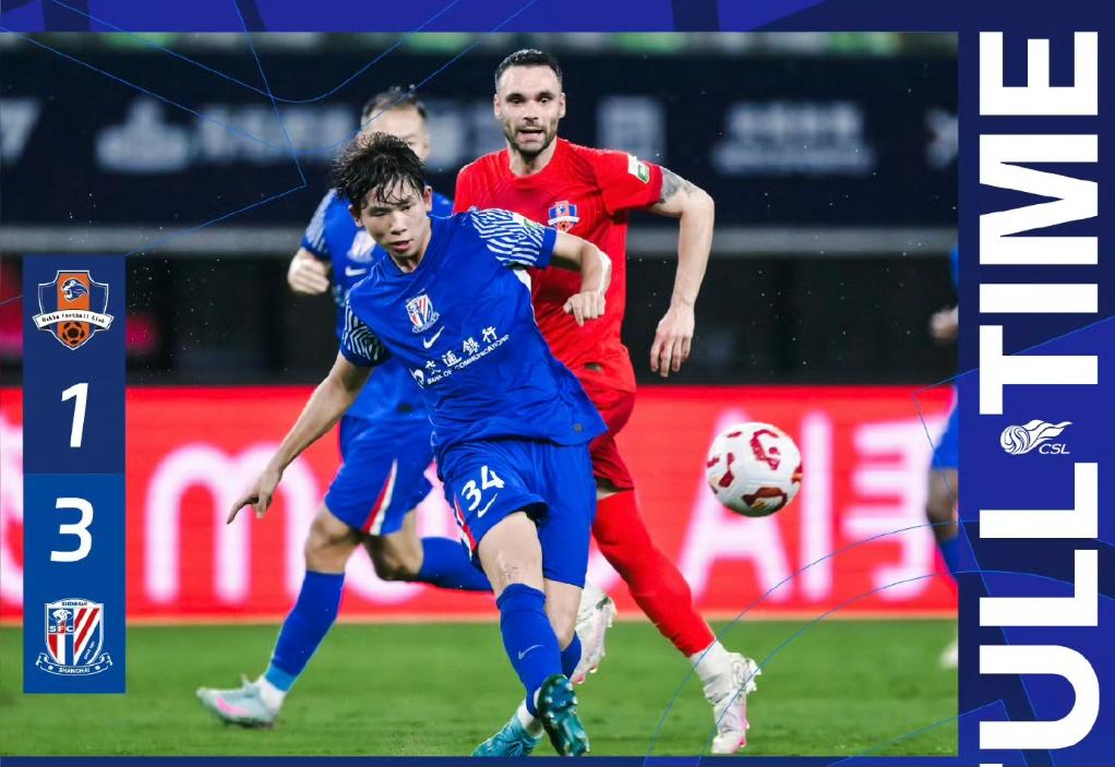 中超第11轮综述：申花小将闪耀 重返联赛榜首