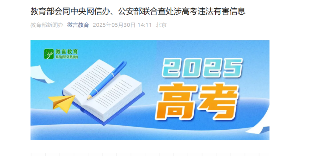 20250530bfc4605e486d43f99aa5e4c5d0c2e146_20250530a52157fe283146269cb1f1171409b450.png