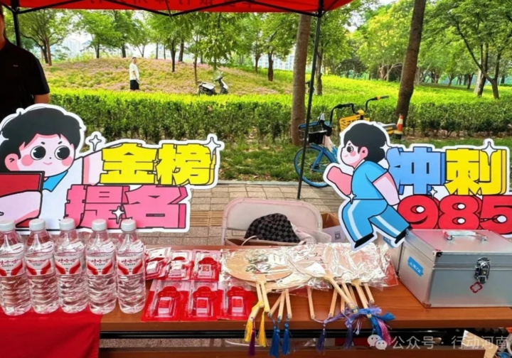 微信截图_20250609171340.png
