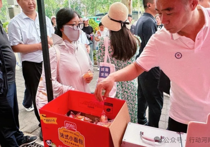 微信截图_20250609171555.png
