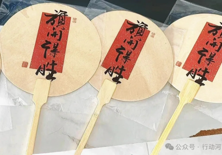 微信截图_20250609171619.png