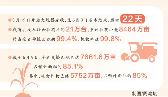 202506104649f5d17f5e41809e4e96bd895f26d2_2025061006d8f3545a124bc19882dad325f1f637.jpeg