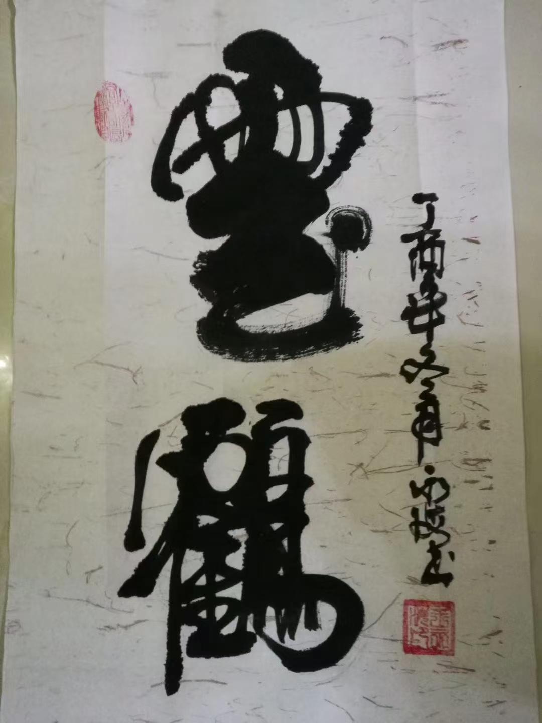 微信图片_20250624143706.jpg