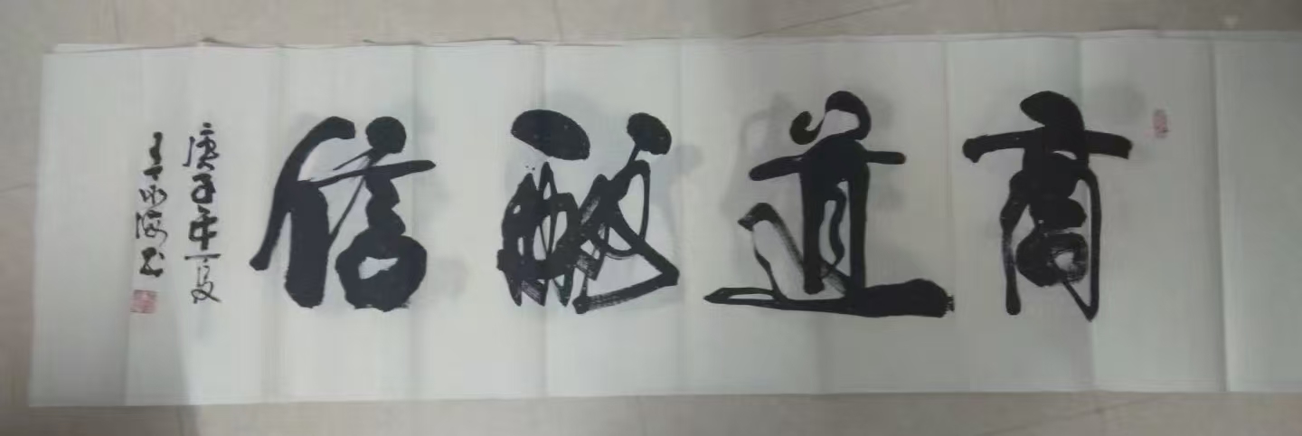 微信图片_20250624143723.jpg