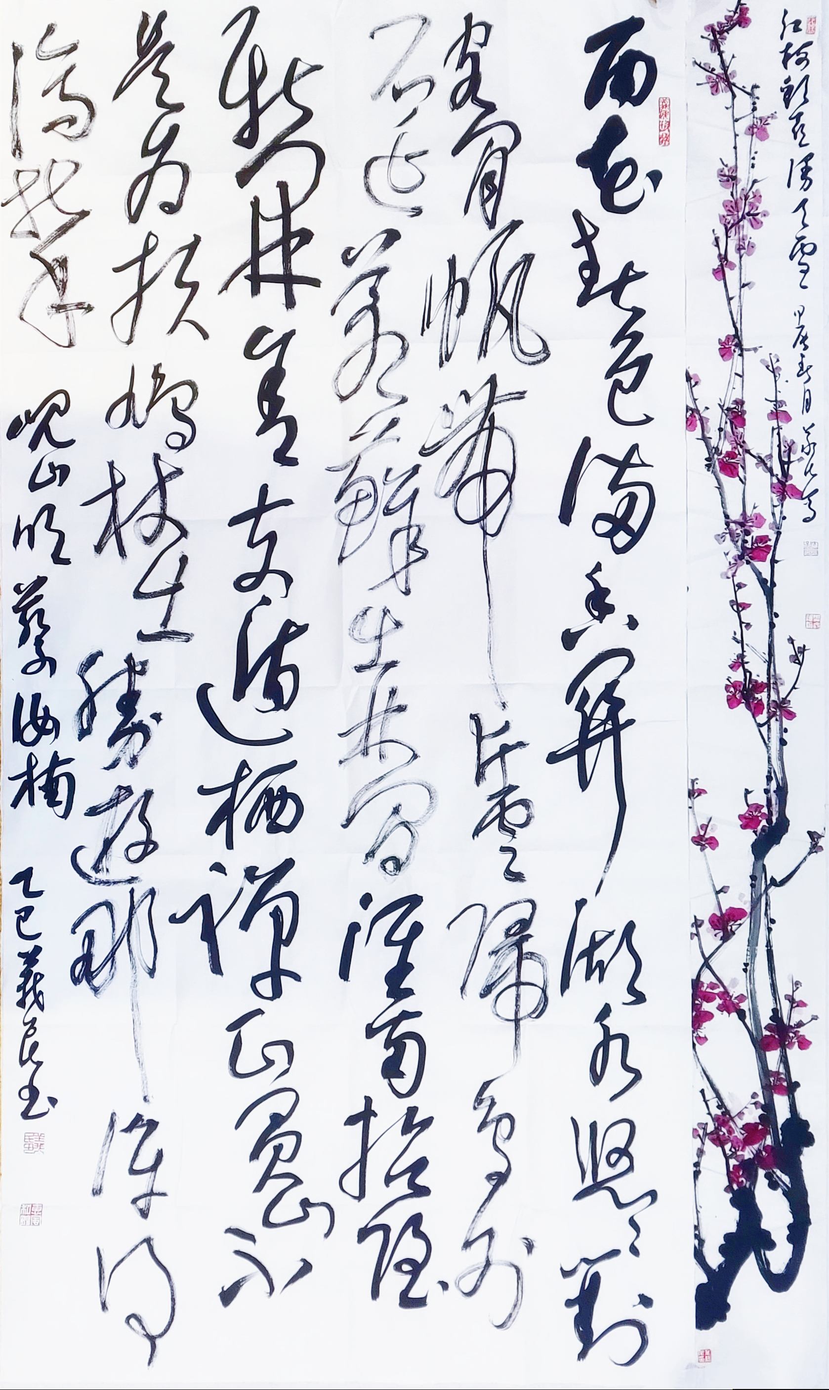 高义民  中国书协会员(1).jpg