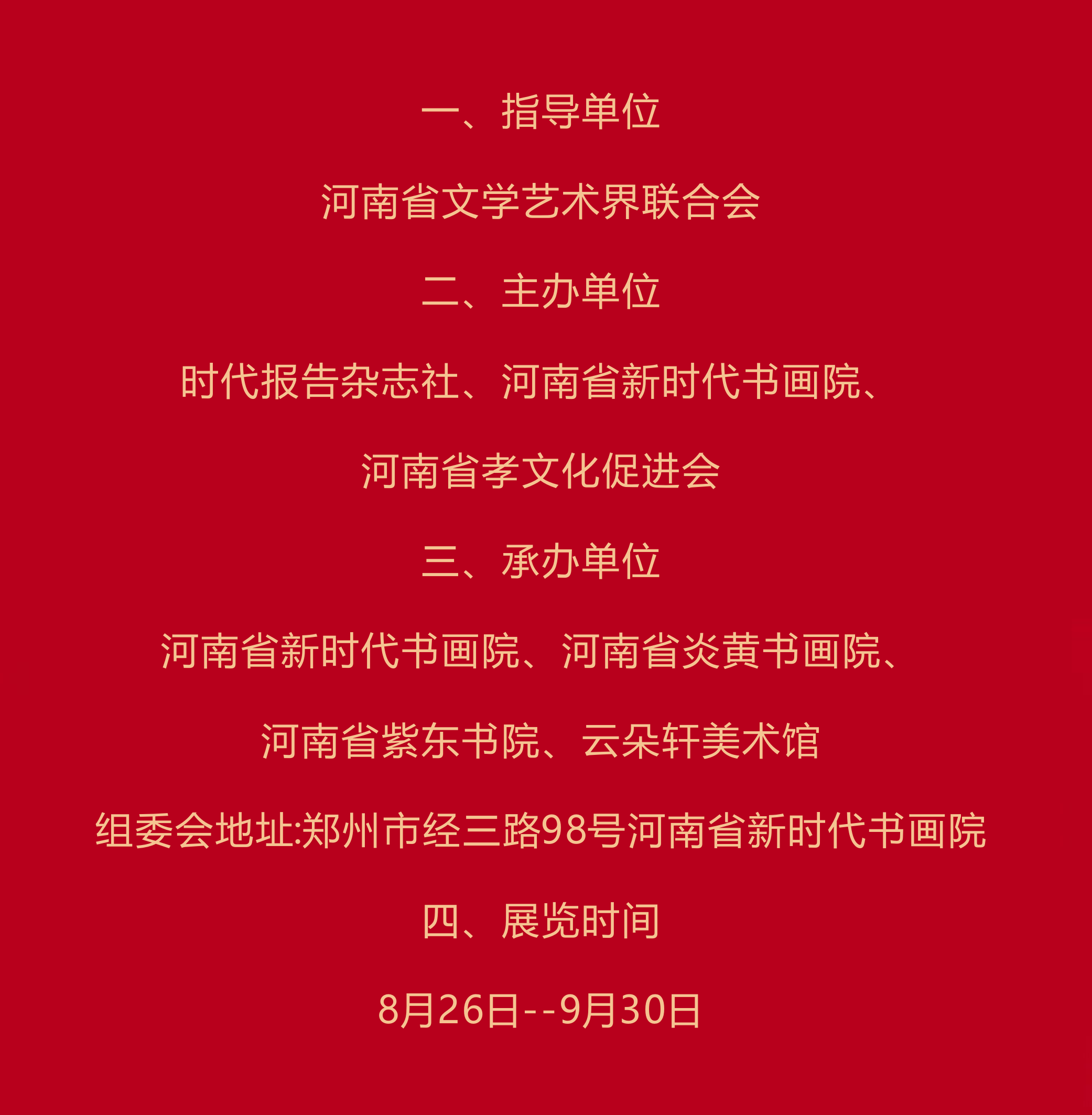 微信图片_20250824155821.png