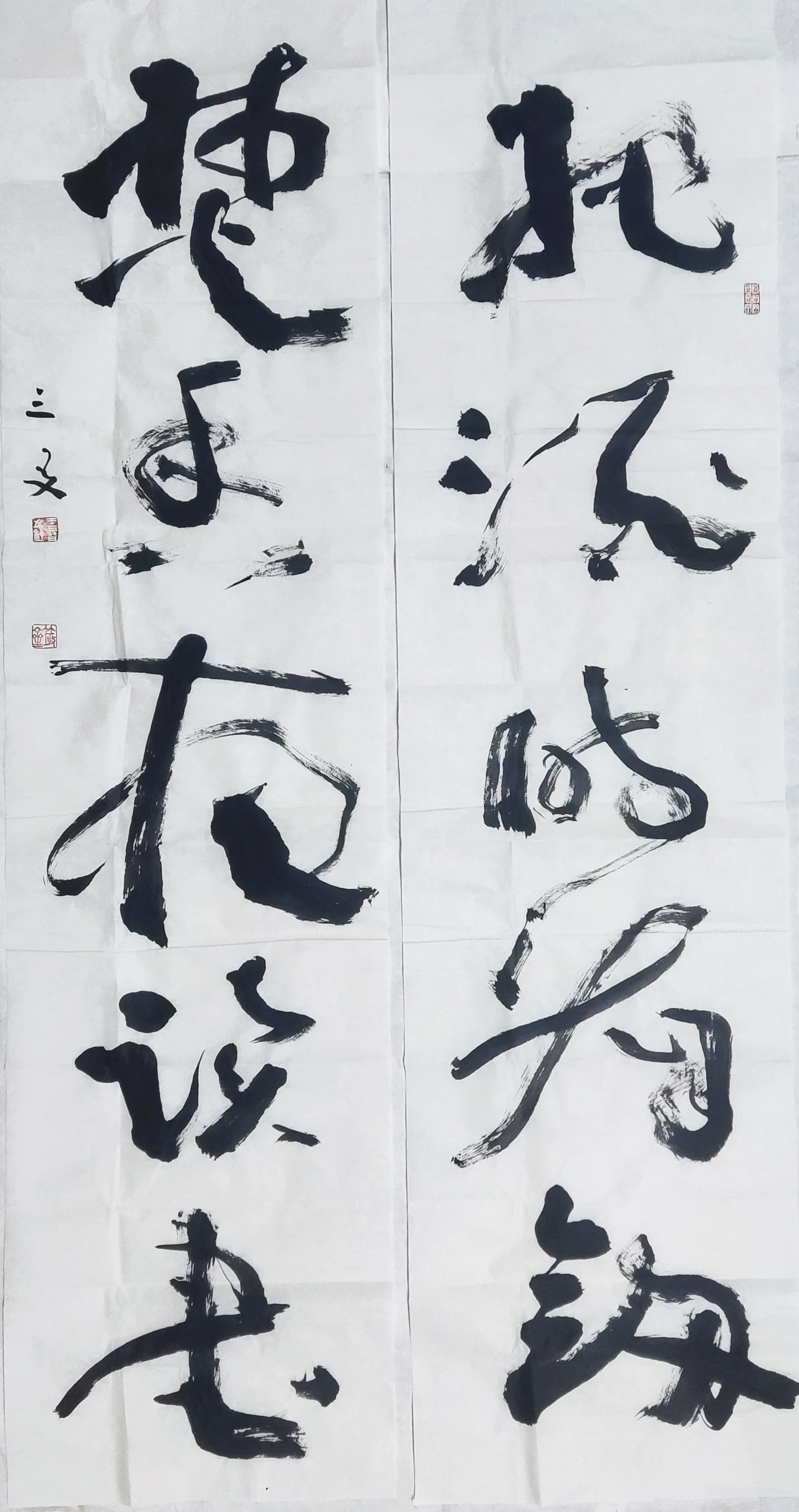 王三友   中国书协会员.jpg