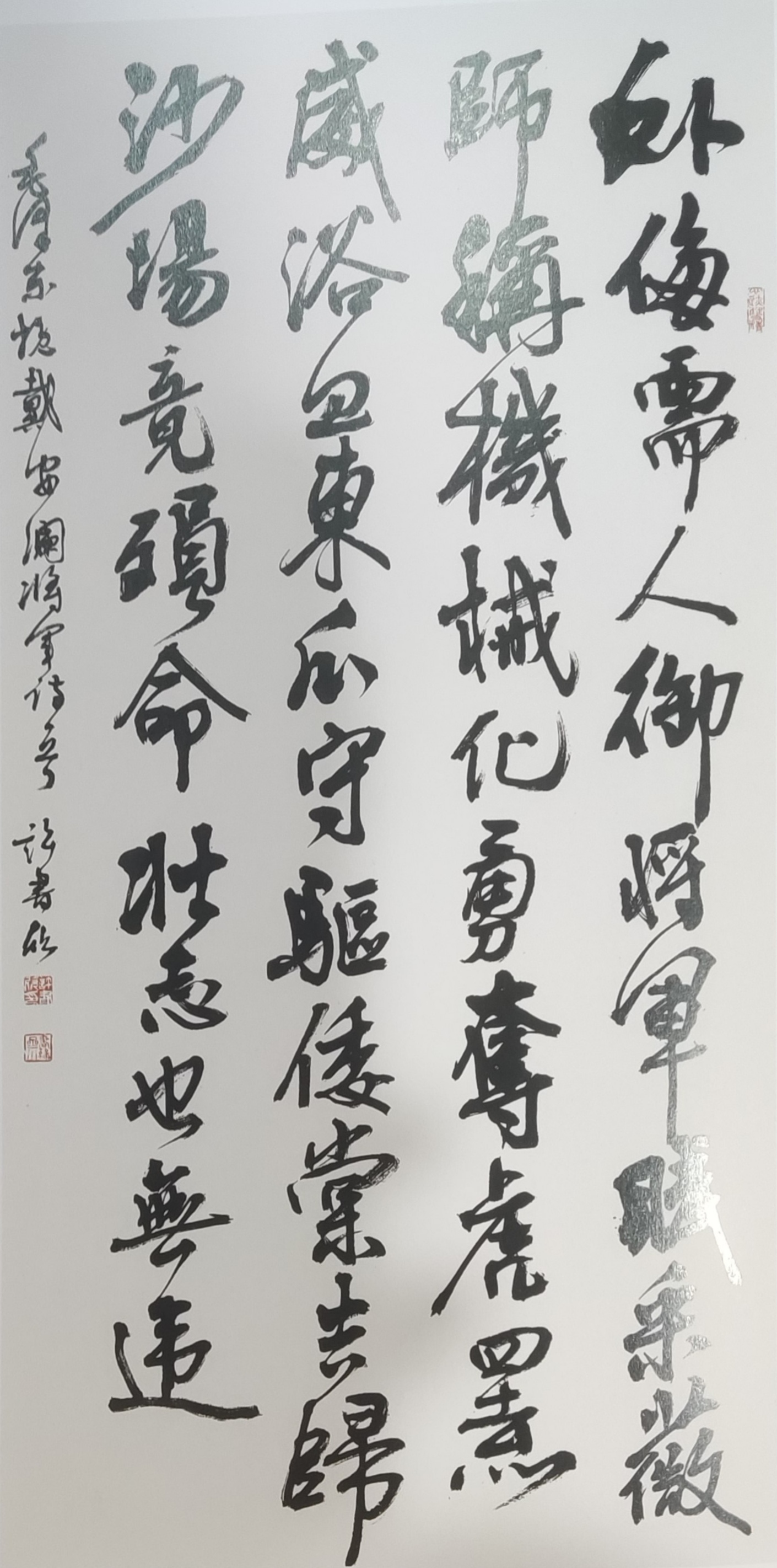 许书欣  中国书协会员.jpg