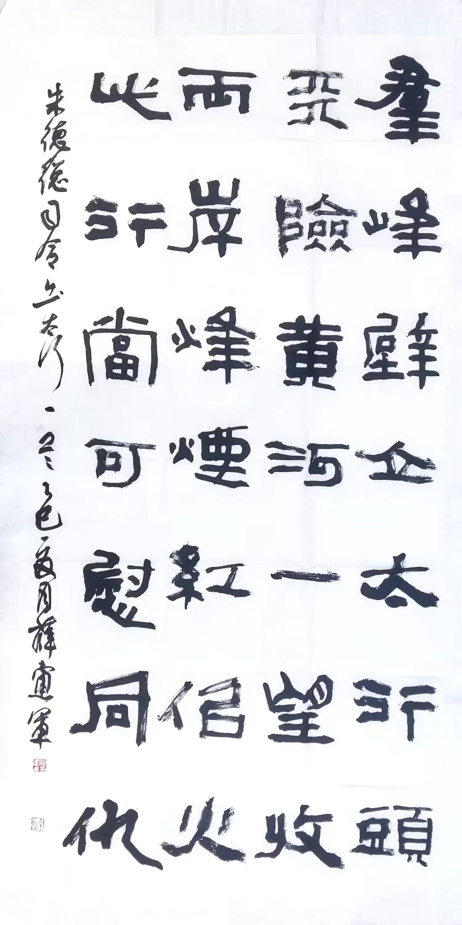 薛三军   中国书协会员.jpg