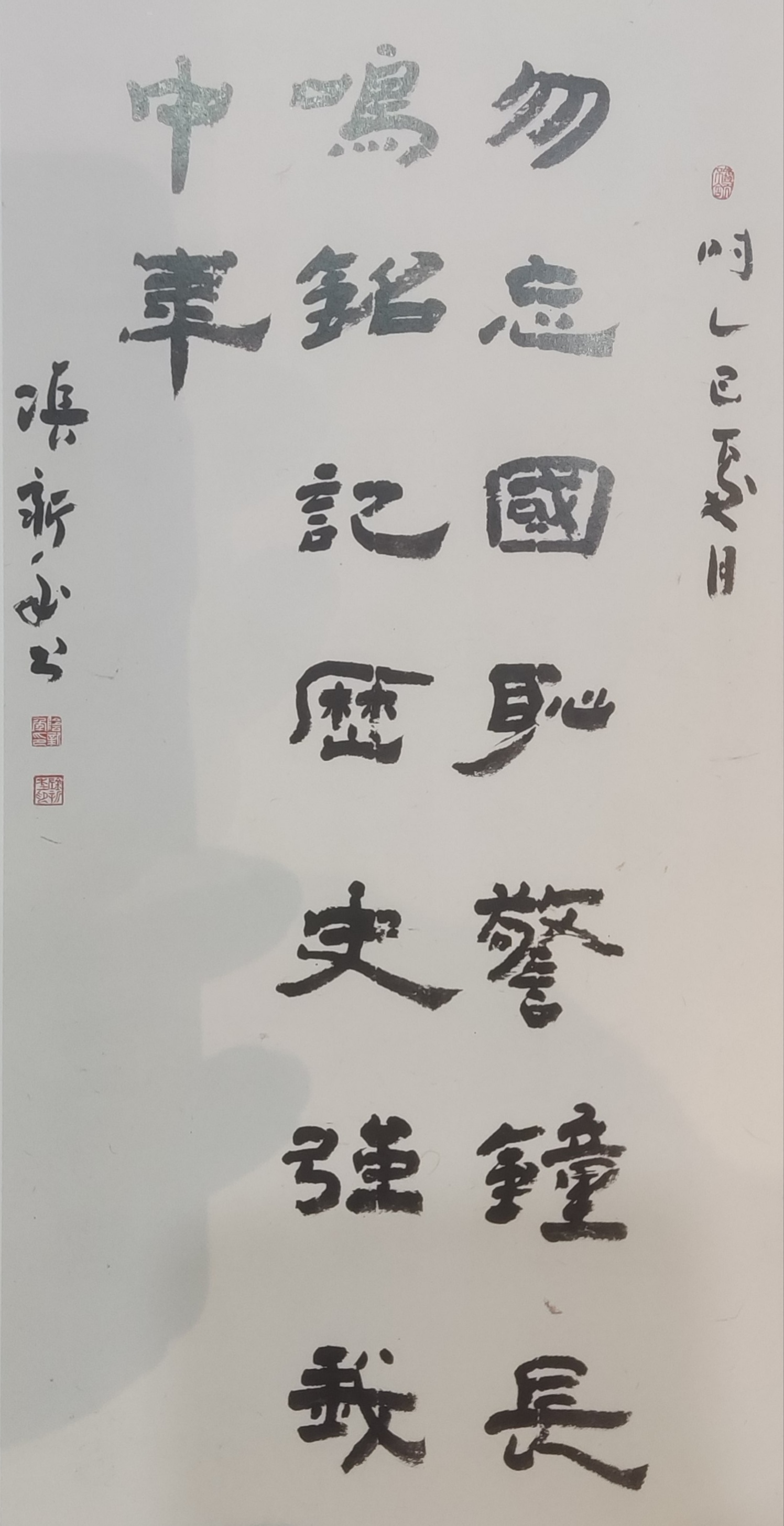 阴新年   中国书协会员  河南省直书法家协会副主席.jpg