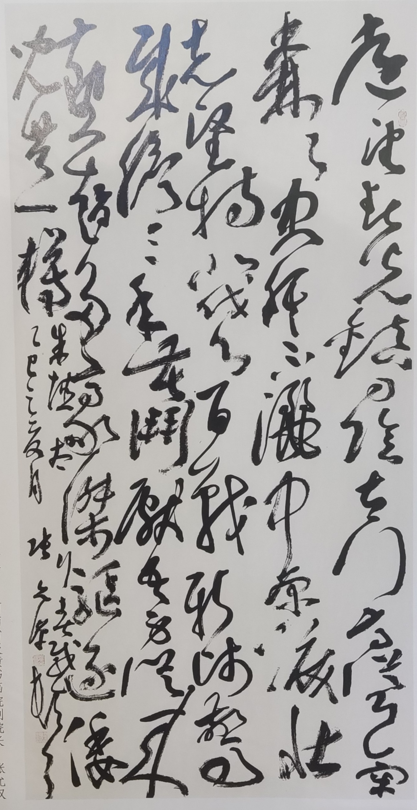 张云汉   中国书协会员   河南省炎黄书画院副院长.jpg