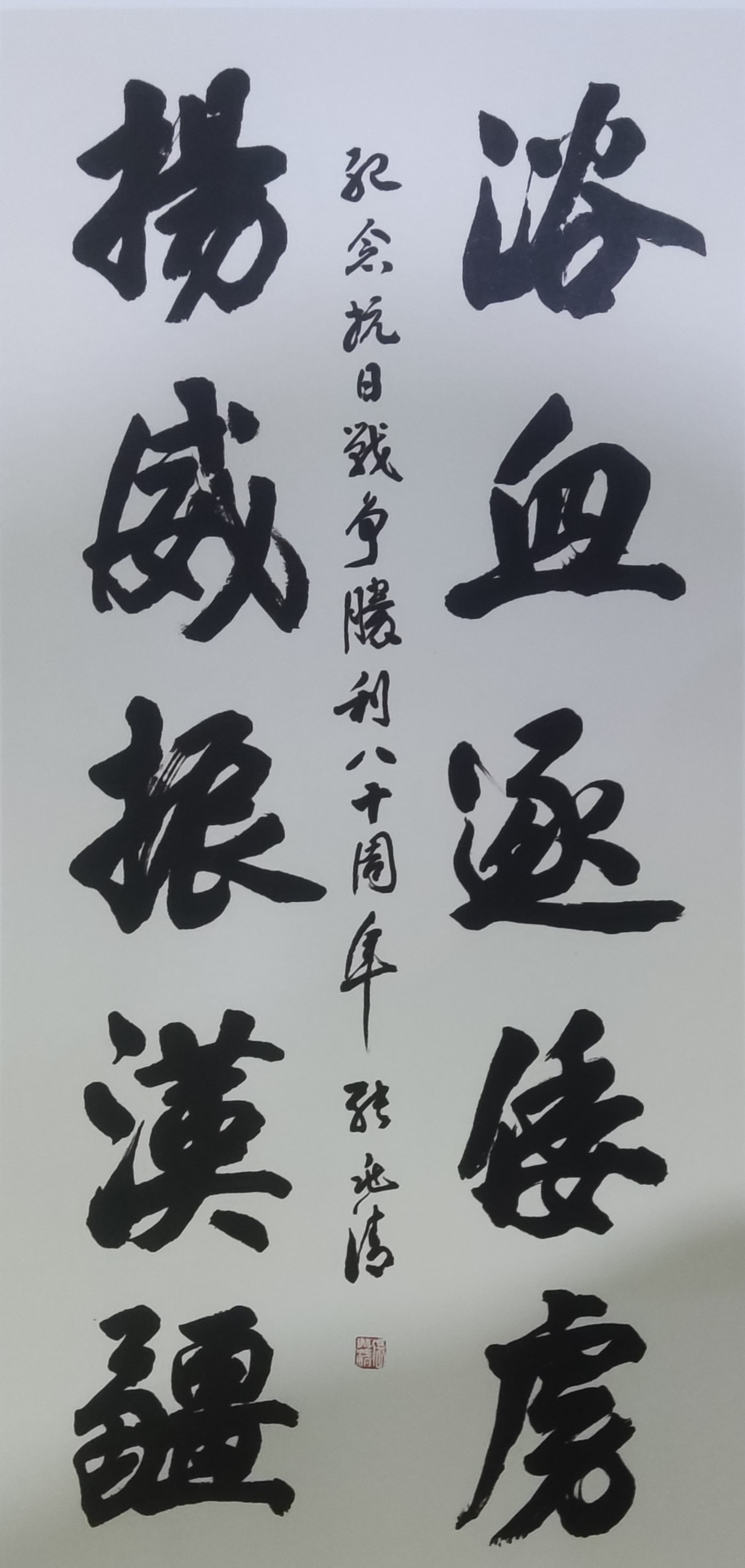 张兆清  中国书协会员  河南省诗词学会 顾问.jpg