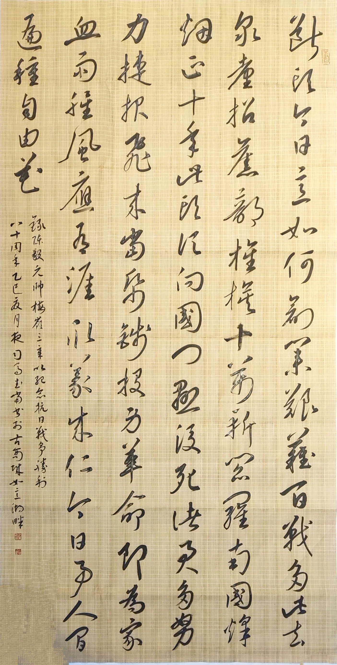 （15）司马武当   中国书协会员.jpg