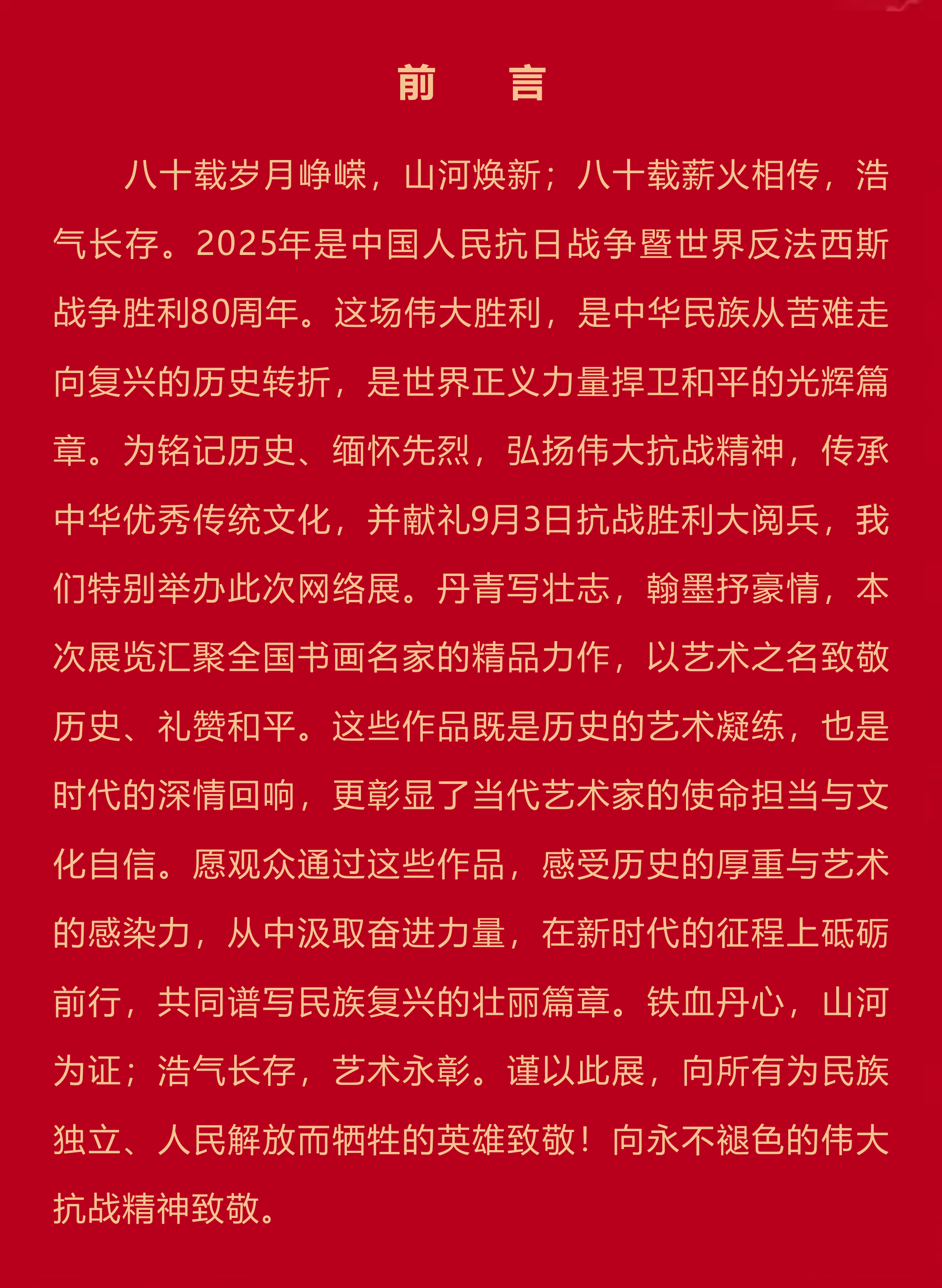 微信图片_20250825095128.png