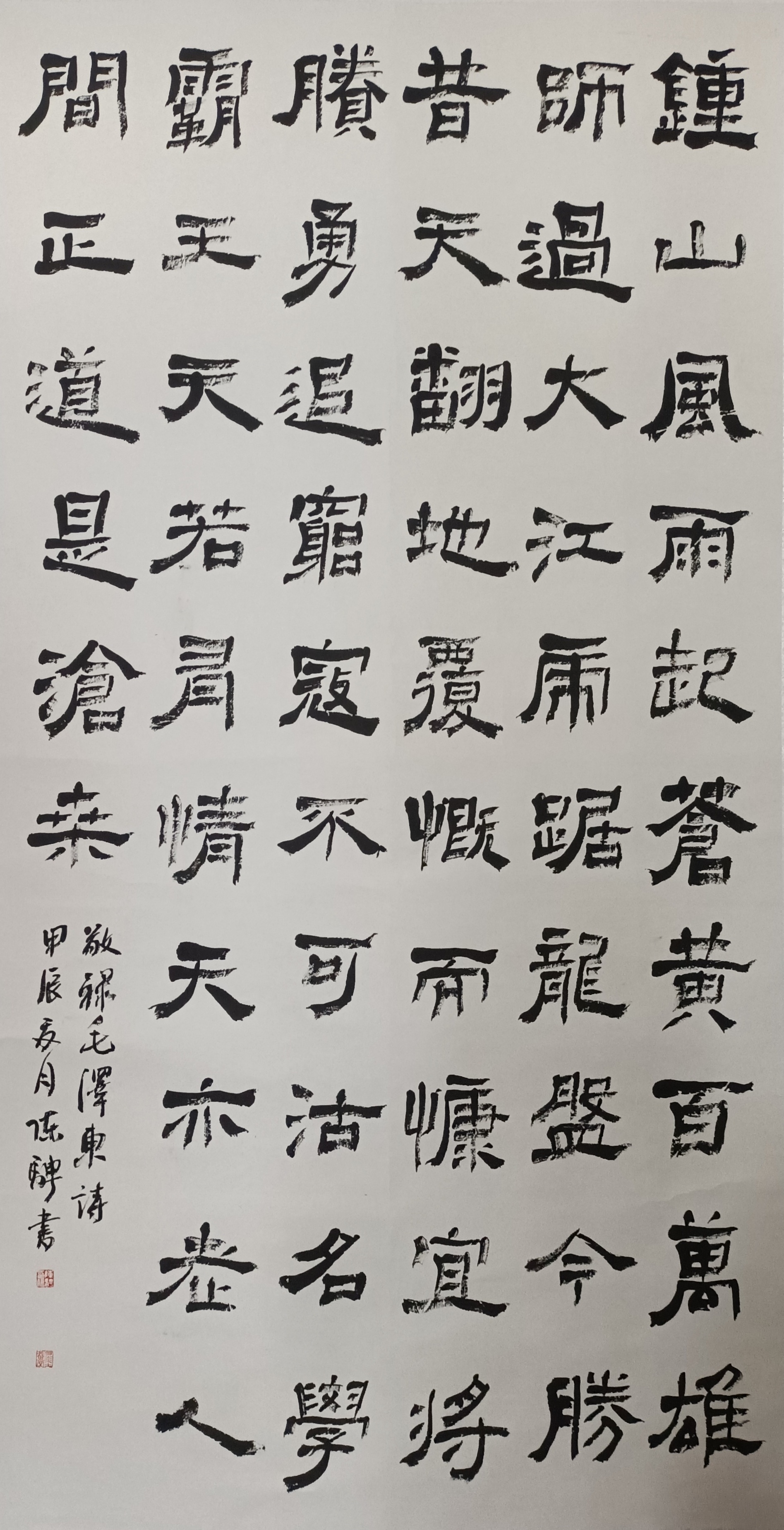 陈骋    书法家.jpg