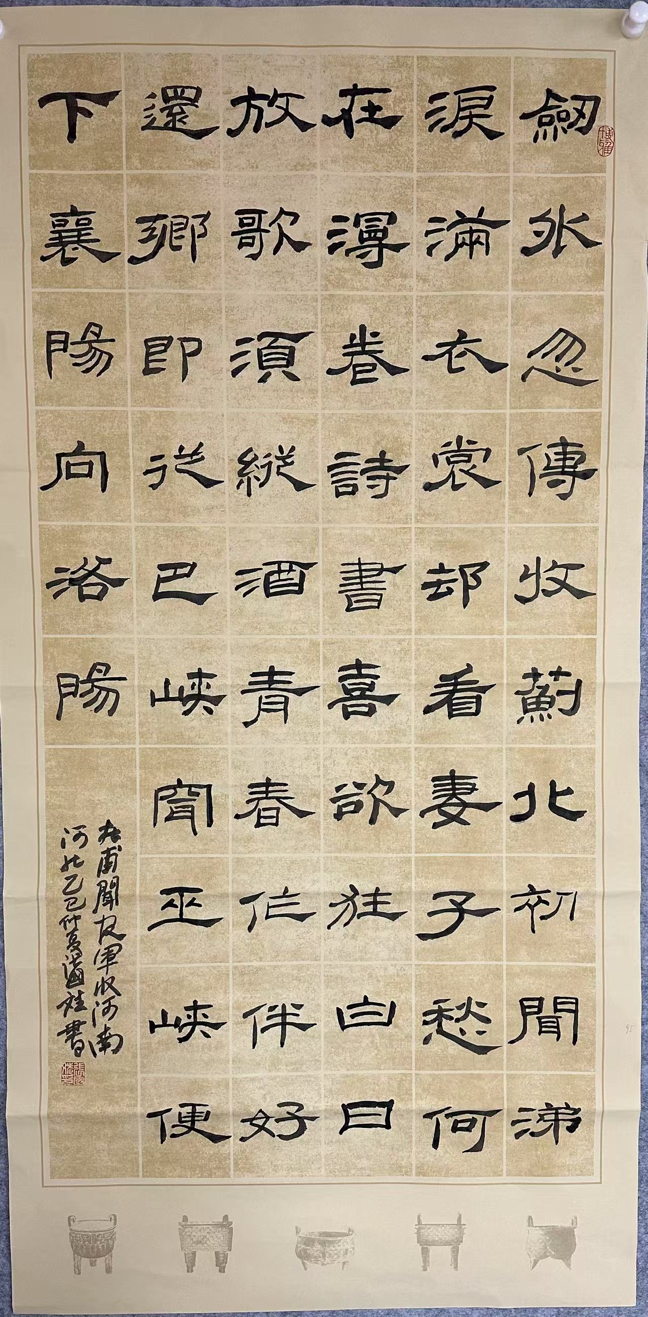 微信图片_20250825170149.jpg