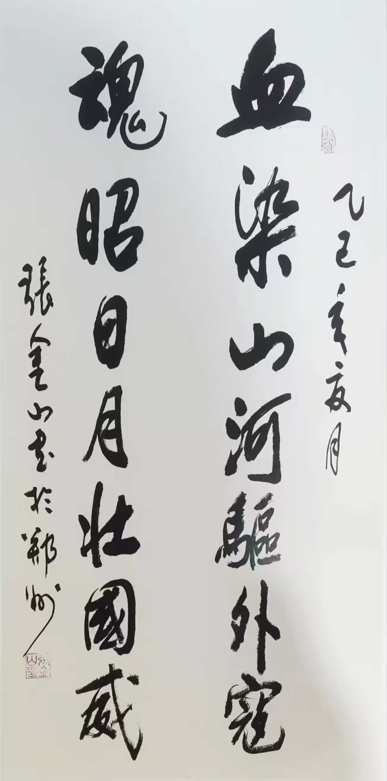 微信图片_20250827080537.jpg