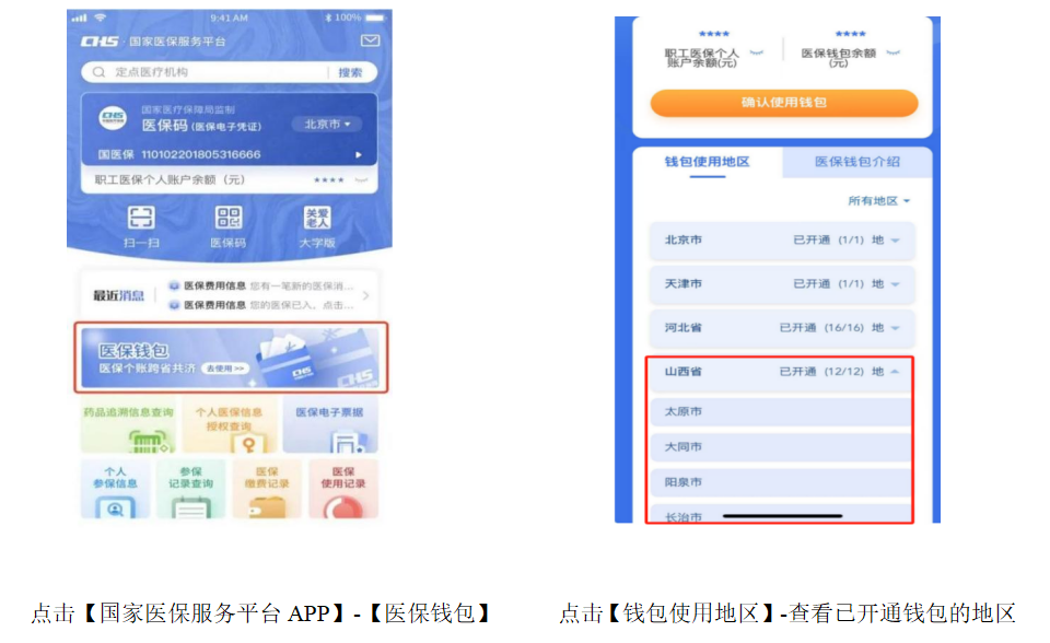 20250922_102742_701843.png 2.png