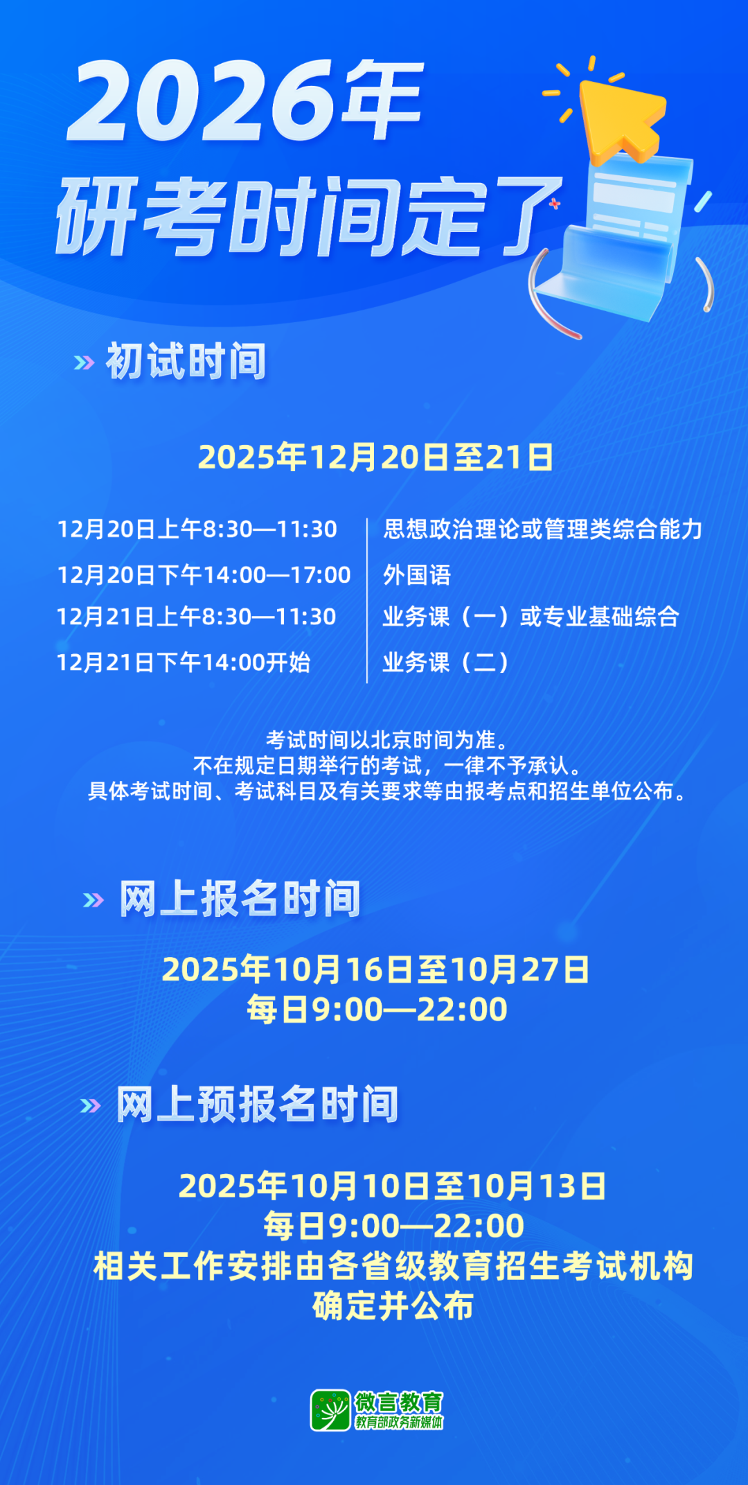 20251010496ac0f2f5714e03b23040ed8fc1ba01_20251010fb0edf3c460c4e9296ceb3330bdf9eda.png