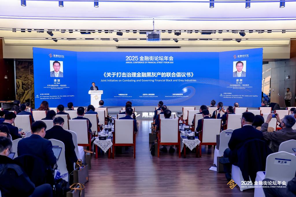 20251031_101821_842897.jpg 20251030d177920fe3614c8f806dce3ce0fdd4f7_fe468d291754476dbd0180ec75de156b.jpg