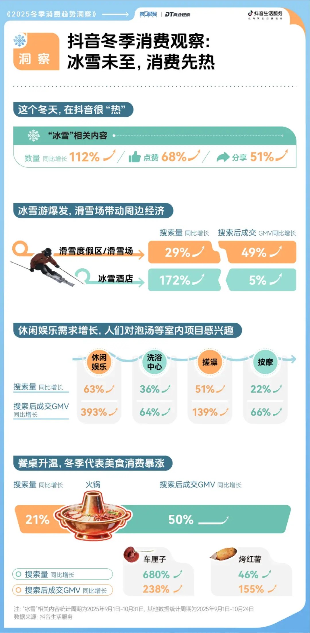 20251119_175402_824584.jpg 2.jpg