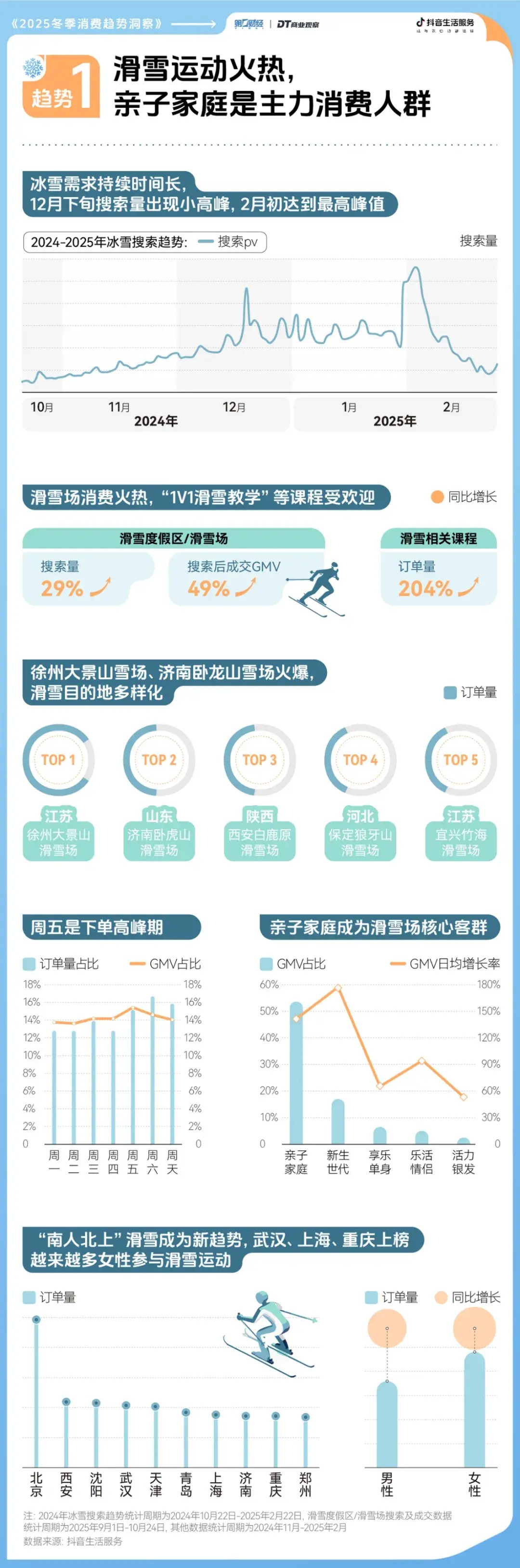 20251119_175416_550019.jpg 3..jpg