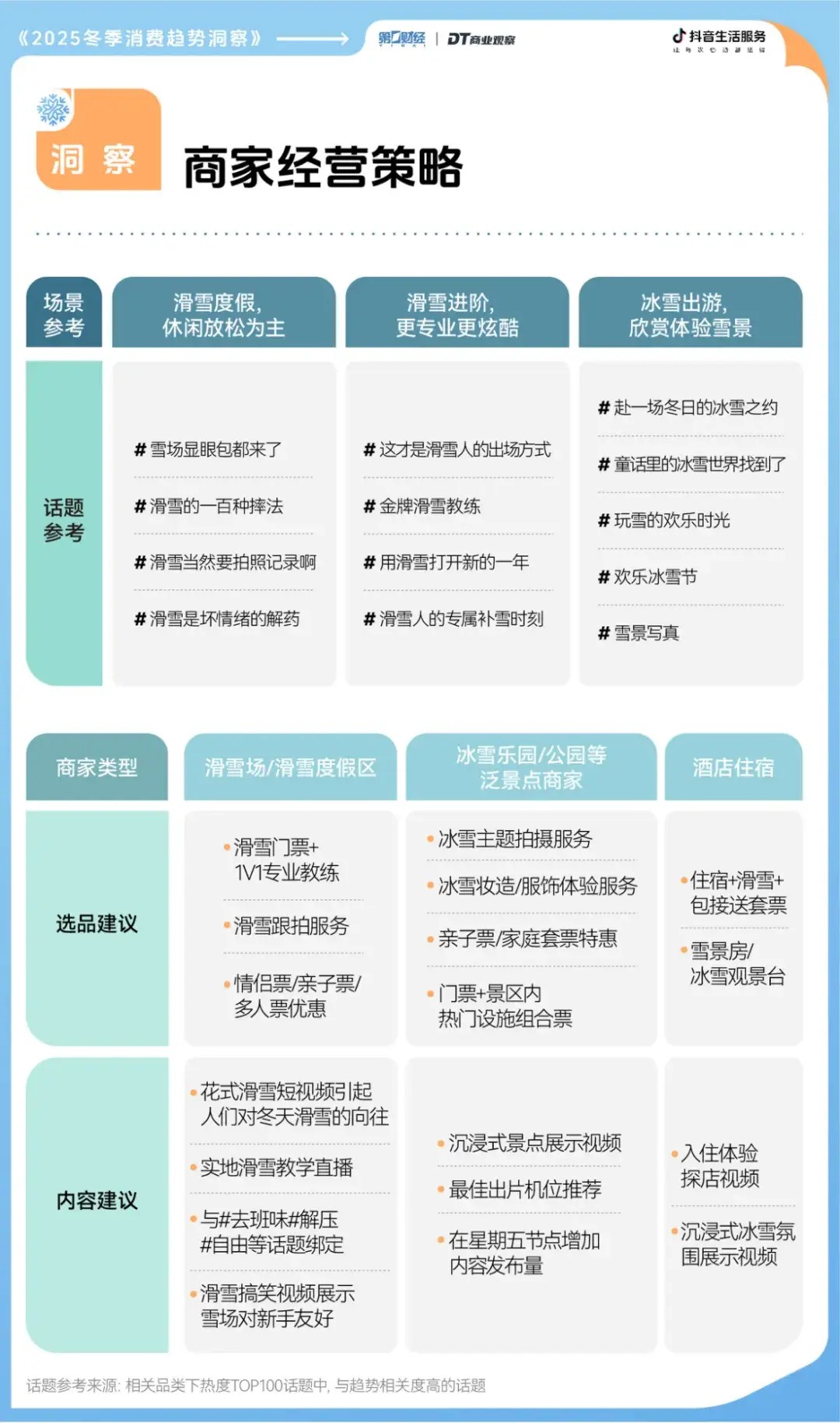 20251119_175507_232826.jpg 6.jpg