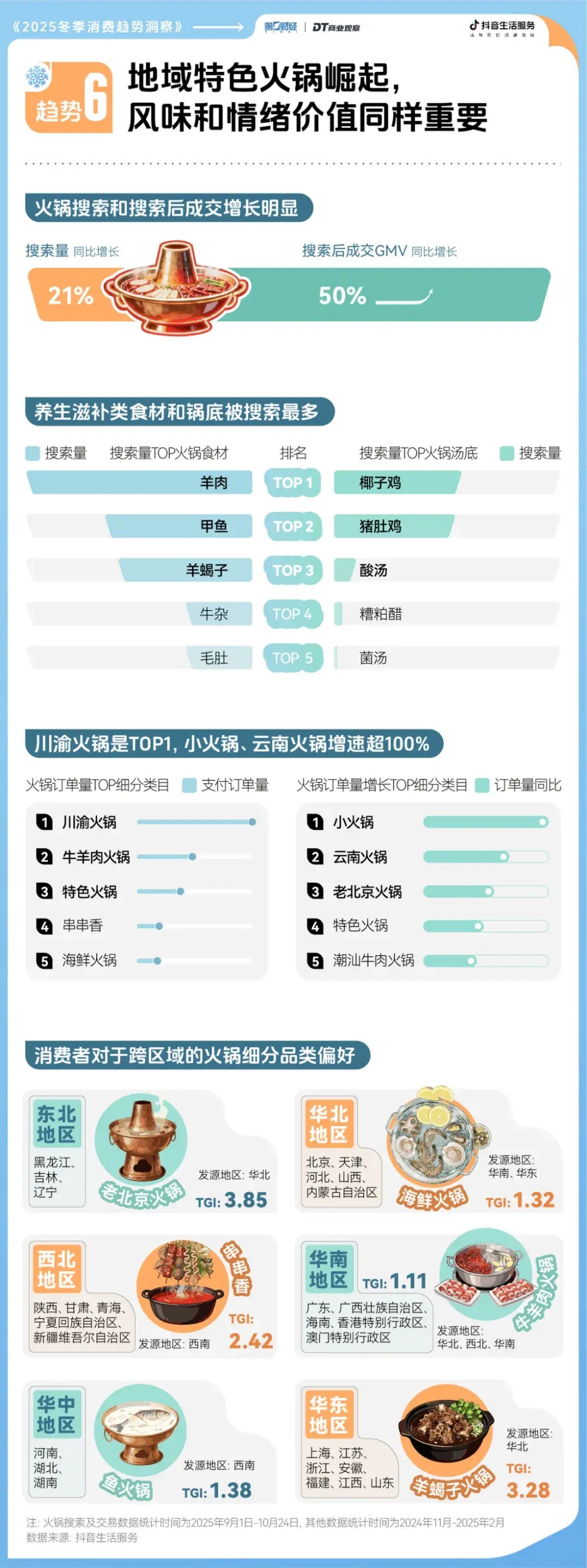 20251119_175619_855763.jpg 11.jpg