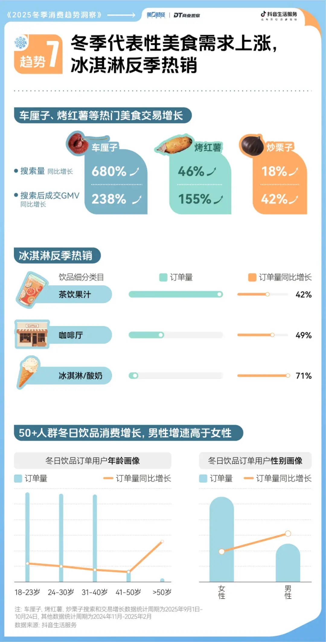 20251119_175634_201775.jpg 12.jpg