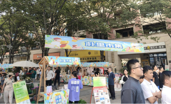 深挖基层消费潜力 绘就兴农惠民好“丰”景
