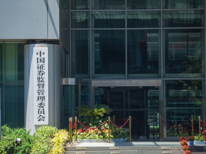 沪深北三家证券交易所：除夕休市