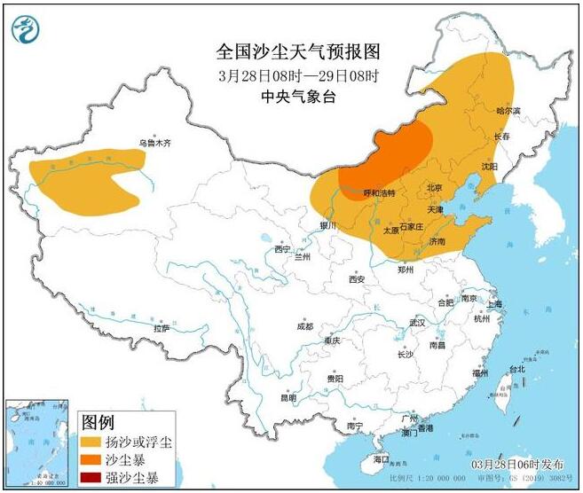 沙尘暴黄色预警：京津冀等13个省区市部分地区有扬沙或浮尘天气