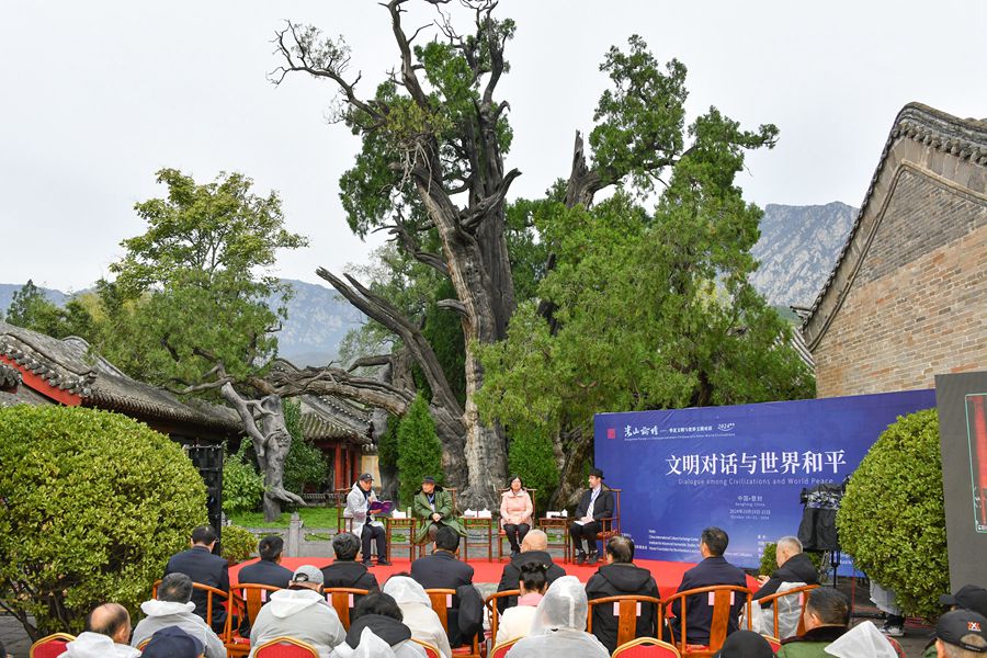 第十三届嵩山论坛年会在河南登封举办